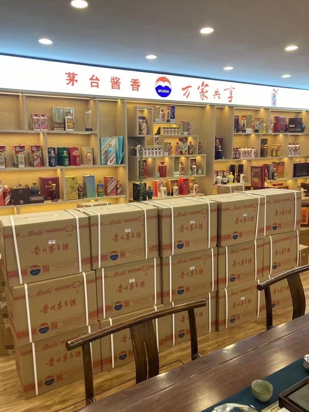 尼勒克临沂郯城15年茅台酒礼盒回收多少钱哪里回收(附近上门回收茅台酒）?