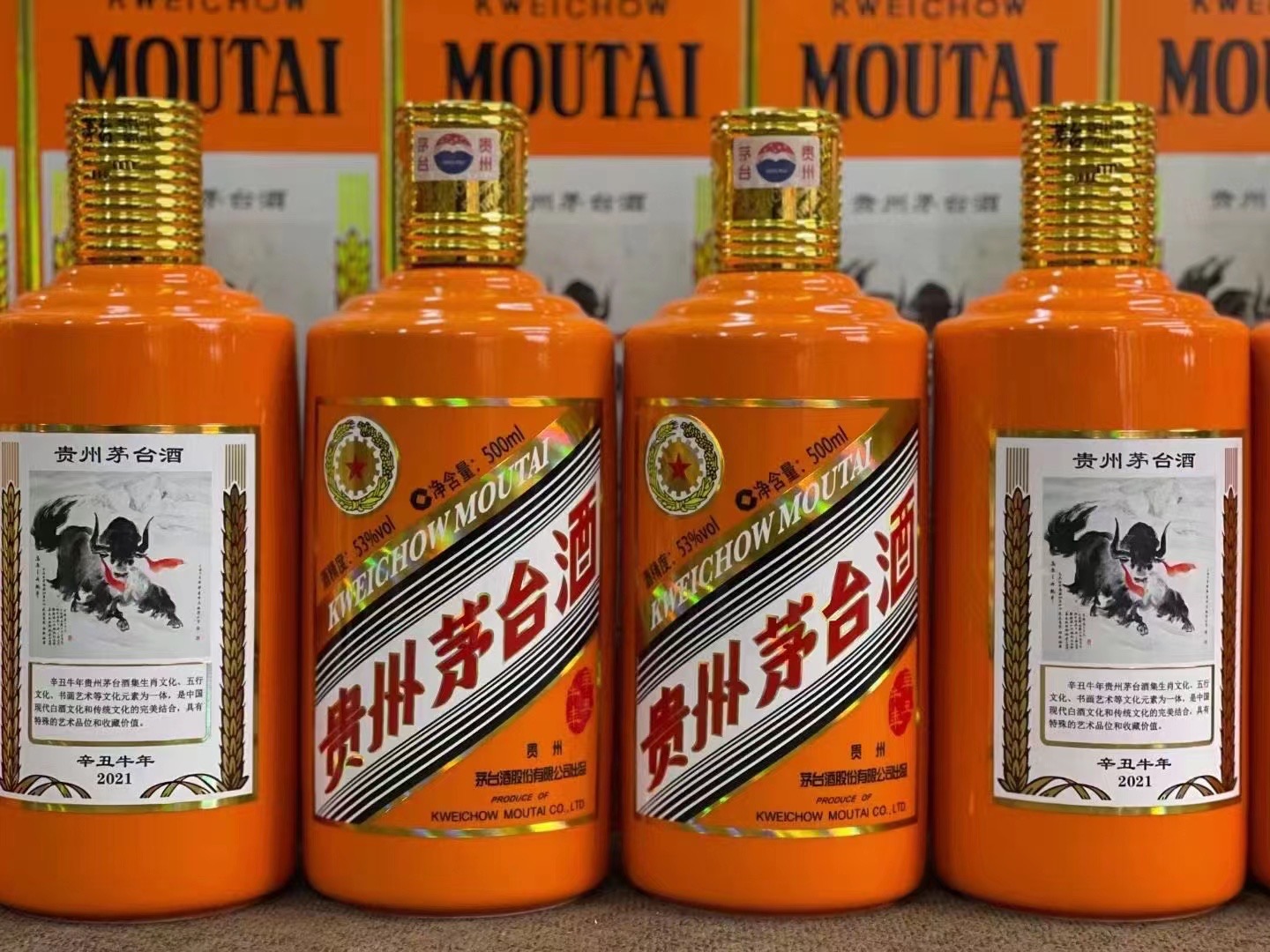 尼勒克德州齐河回收50年陈年茅台酒价格哪里回收(附近上门回收茅台酒）?